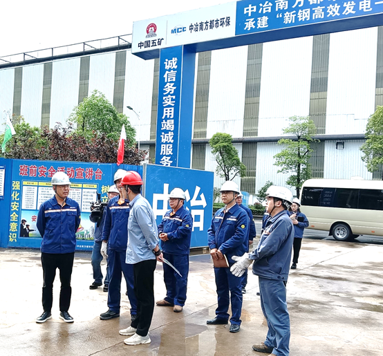 新鋼集團(tuán)黨委書記、董事長劉建榮一行到新鋼高效發(fā)電一期煙氣超低排放改造項(xiàng)目開展調(diào)研檢查工作.png